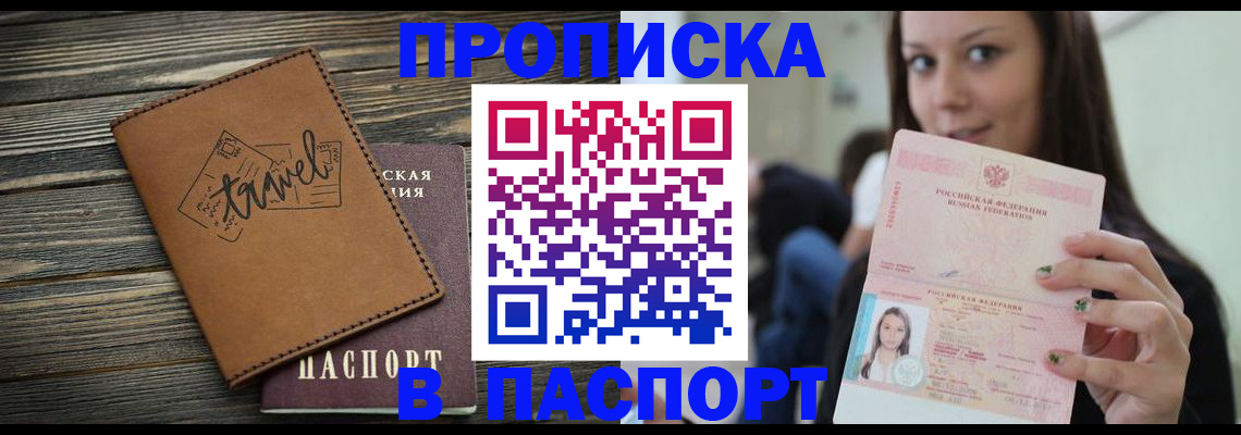 регистрация для дет. сада в Ивантеевке